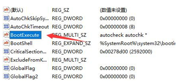 Win11怎么取消开机自检?Win11关闭开机自检操作步骤
