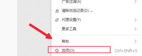 搜狗浏览器设置页面字体的具体操作步骤