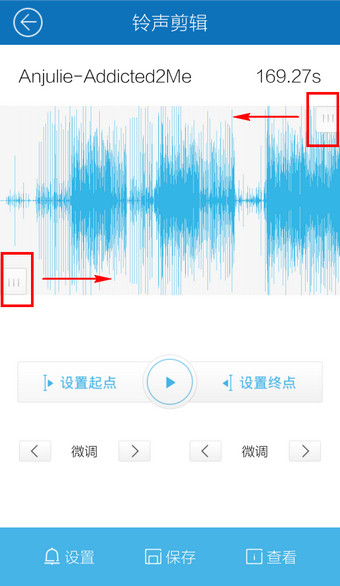 酷我音乐设置铃声的简单教程