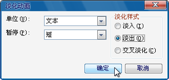 会声会影制作影片标题动画的操作教程