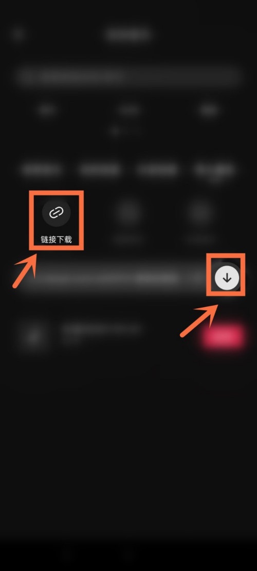 剪映怎么导入音乐链接?剪映导入音乐链接教程