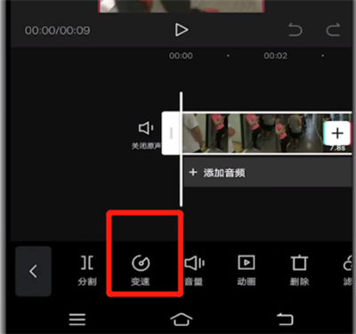 剪映调慢动作的简单方法