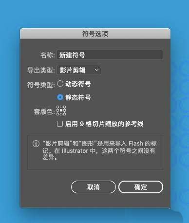 AI怎么快速建模三维立体的黄点红球?AI建模三维立体的黄点红球的制作方法