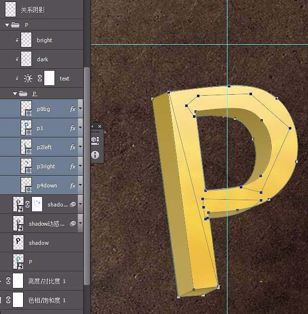 photoshop cs6做出3d立体文字的具体步骤