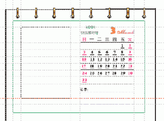 CorelDraw X4制作简单台历的操作步骤