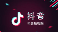 抖音擦拭变美特效使用操作