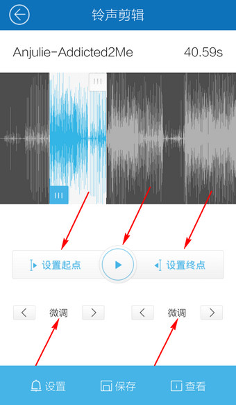 酷我音乐设置铃声的简单教程