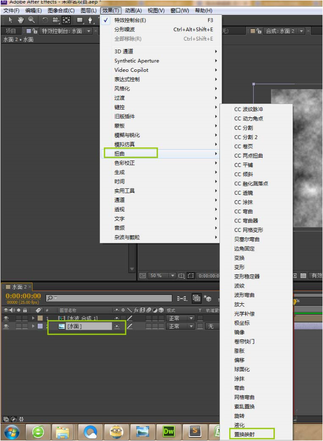 AE制作水波荡漾效果视频的操作方法