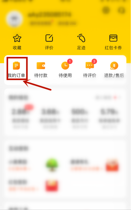怎么在美团上联系骑手 美团联系骑手方法