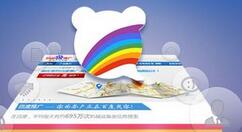 百度商桥查看访客信息的方法步骤