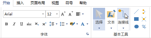 亿图流程图制作软件制作网络拓扑图的操作方法