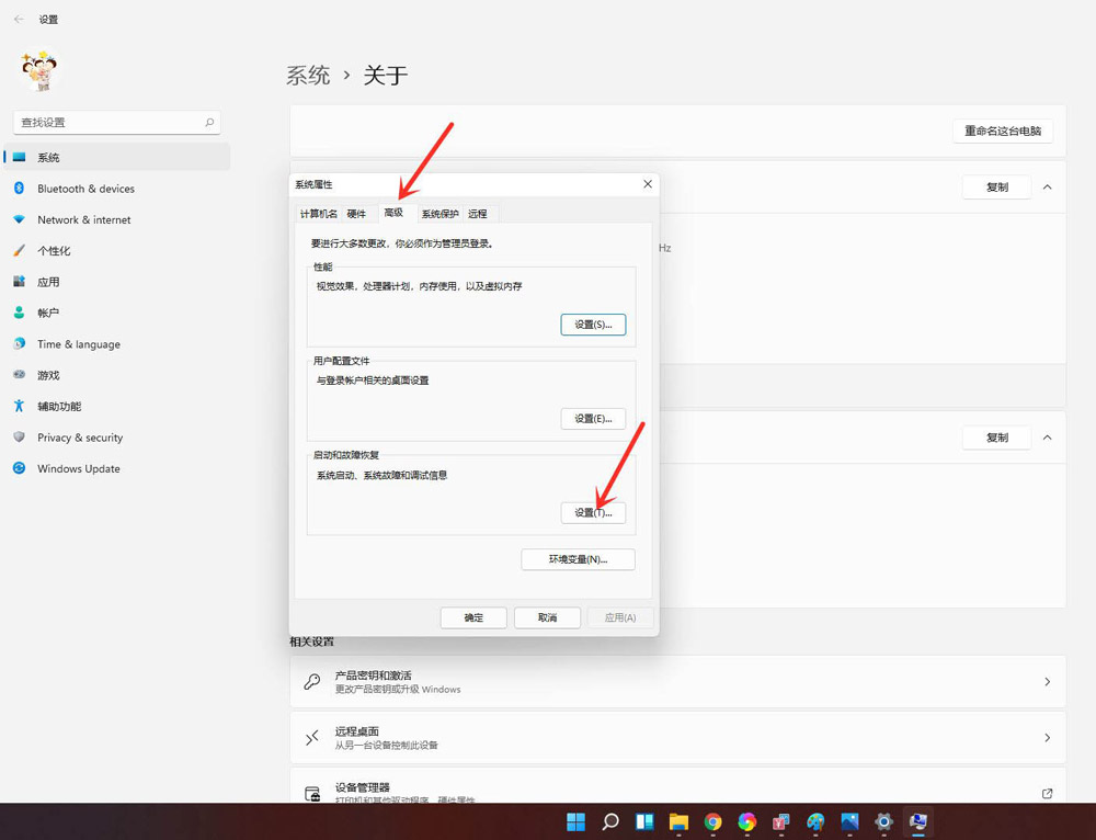 怎么删除win11开机系统界面? win11关闭开机选择系统的方法