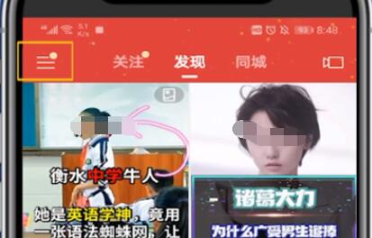 快手小游戏如何下载?