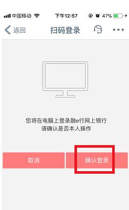 工商银行网上银行如何改转帐额度?工商银行网上银行修改每日转账限额方法