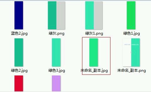 美图秀秀制作隔离区聊天背景的操作方法