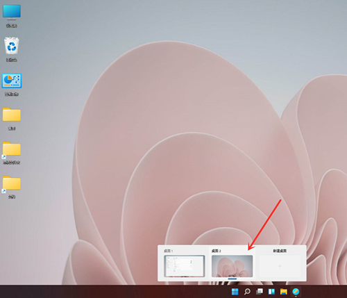 Win11如何创建多个虚拟窗口?Win11创建多个虚拟窗口的方法