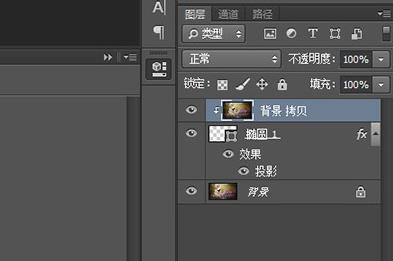 PS局部放大图的图文步骤