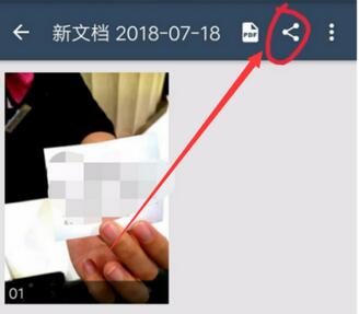 camscanner怎么把图片变成pdf？camscanner把图片变成pdf的具体操作