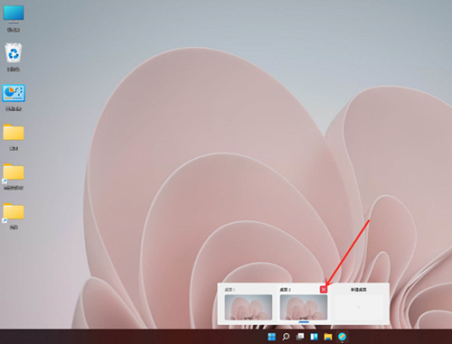 Win11如何创建多个虚拟窗口?Win11创建多个虚拟窗口的方法