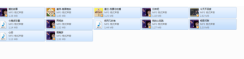 Windows Media Player播放以及创建本地音乐列表的相关操作方法