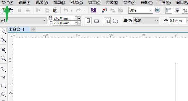 CDR修改文字的具体方法