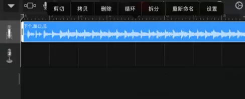 库乐队设置手机铃声教程