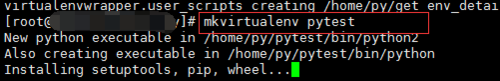 python 2.7搭建虚拟环境的详细教学