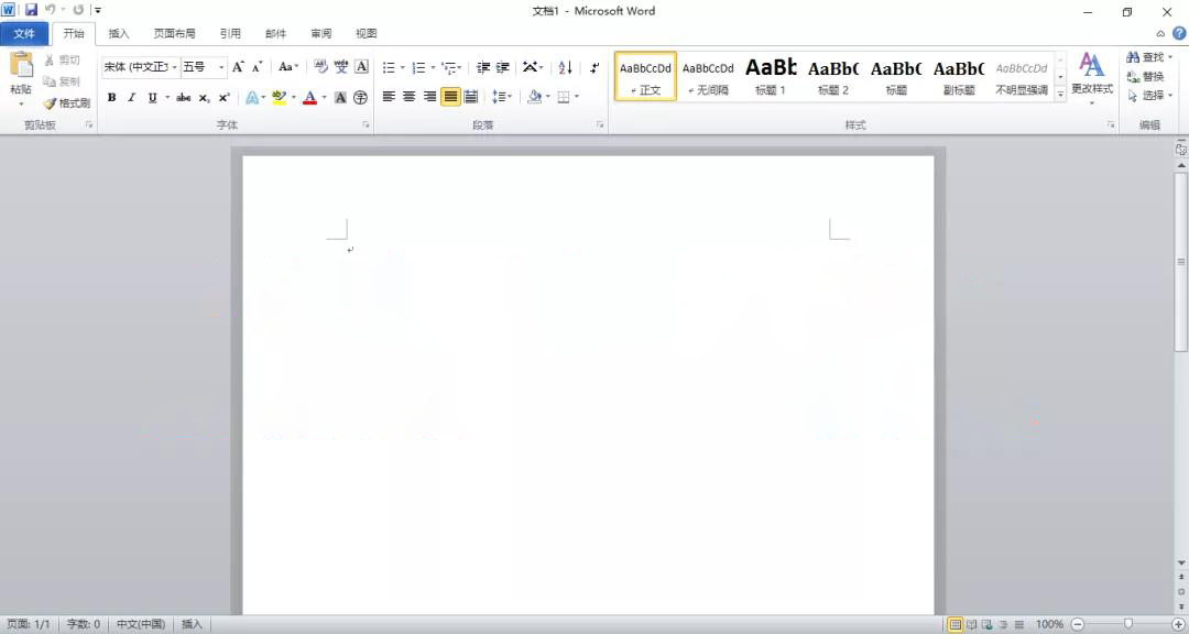office2010怎么安装?office2010安装教程