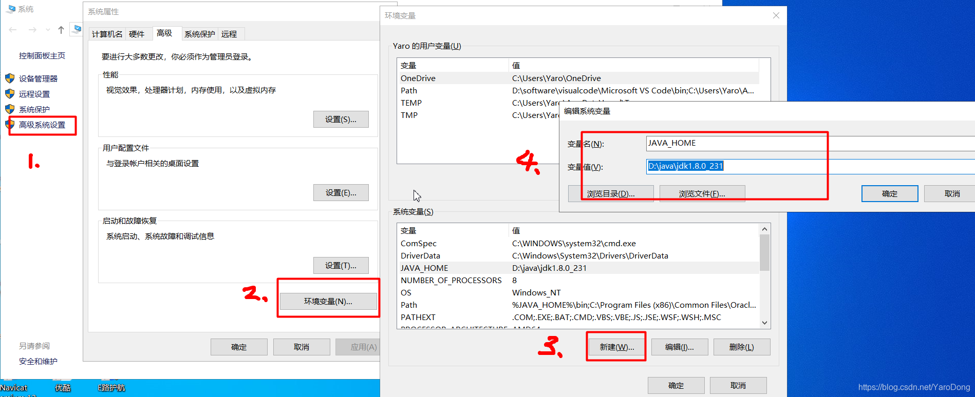 jdk怎么配置path环境变量 jdk配置path环境变量教程