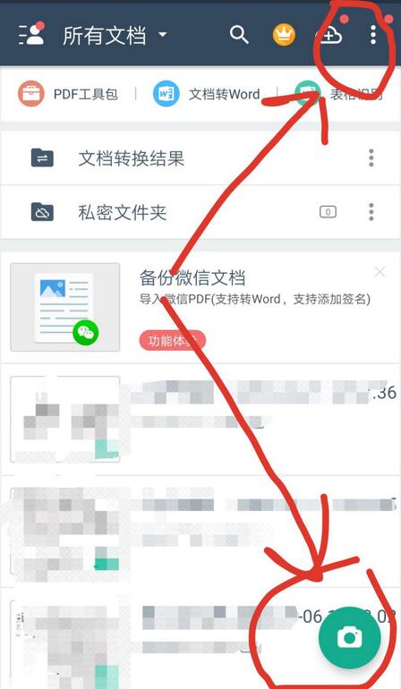 camscanner怎么把图片变成pdf？camscanner把图片变成pdf的具体操作