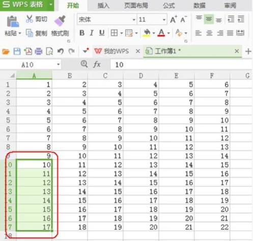 excel全选一列的操作方法