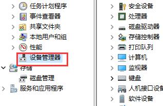 网卡驱动坏了怎么办？网卡驱动坏了修复方法