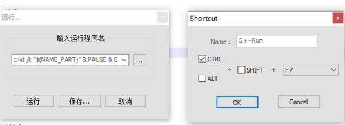 Notepad++配置C++环境的操作步骤