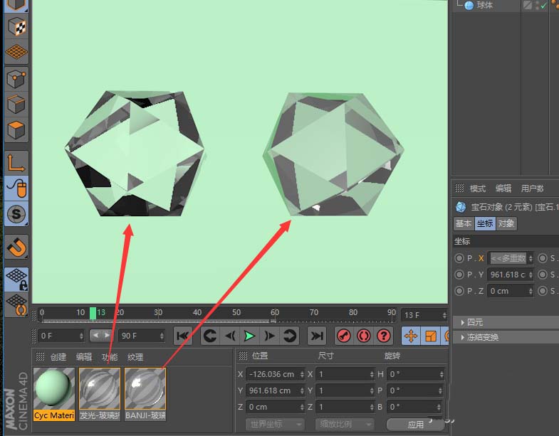 C4D使用玻璃材质的操作方法