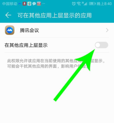 腾讯会议怎么使用共享屏幕 腾讯会议共享屏幕的方法