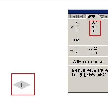 Maya完成体和影子分层渲染的具体操作过程