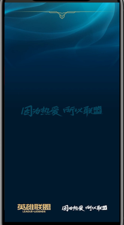 掌盟中打开玩家印象的方法教程