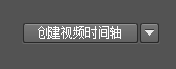 photoshop cs6制作放大镜动画效果的操作流程