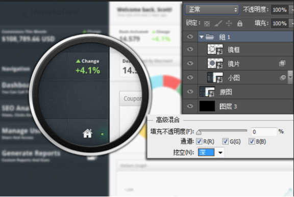 photoshop cs6制作放大镜动画效果的操作流程