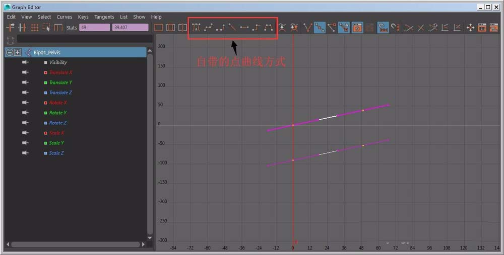 maya软件中曲线编辑器的详细使用介绍