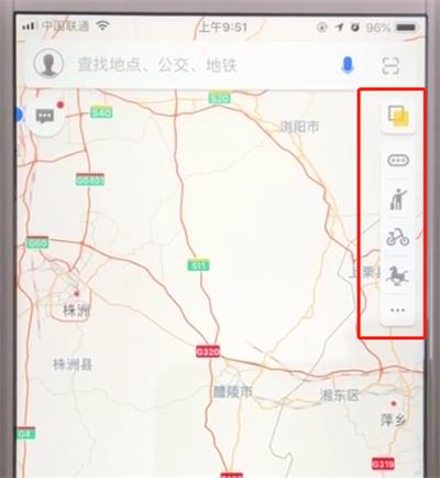 高德地图中进行组队的操作方法
