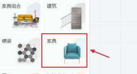酷家乐如何画沙发床？酷家乐画沙发床的方法