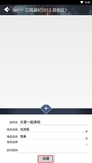 游聚游戏平台怎么使用?游聚游戏平台使用教程