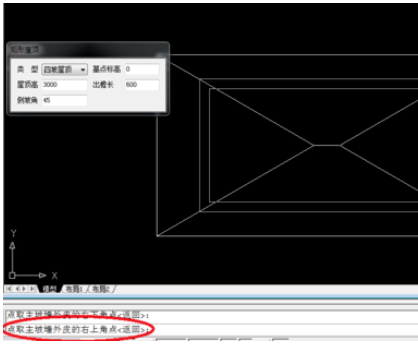 天正建筑2014中绘制矩形屋顶的操作步骤