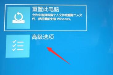 Win11退回Win10按键没反应怎么办?Win11退回Win10按键没反应解决方法