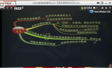 暴风影音中将视频暂停时广告窗关闭的操作步骤