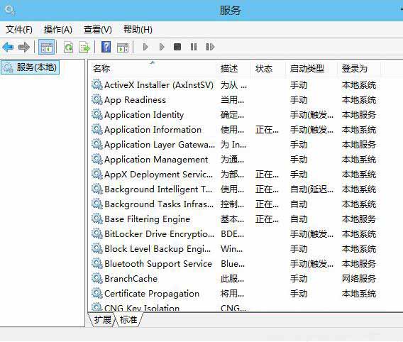 win10系统开启或禁止服务的具体步骤