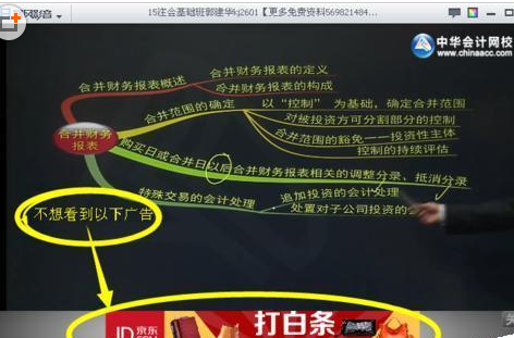 暴风影音中将视频暂停时广告窗关闭的操作步骤