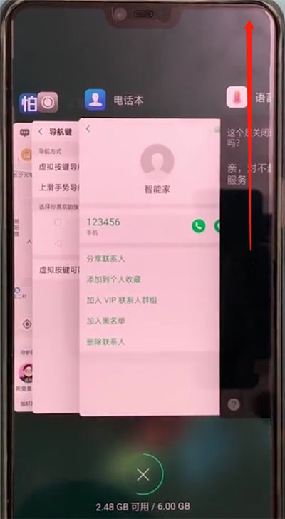 oppoa3中关闭语音助手的操作教程