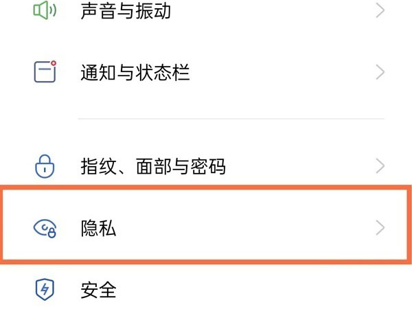 realmeGT大师探索版创建系统分身方法步骤 realmeGT大师探索版怎么创建系统分身？